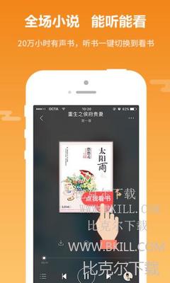 欧宝买球APP